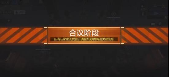 【冬日行动】狼人迷踪之演员的自我修养