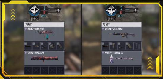 【使命情报站】情人节特供！2V2模式即将开启