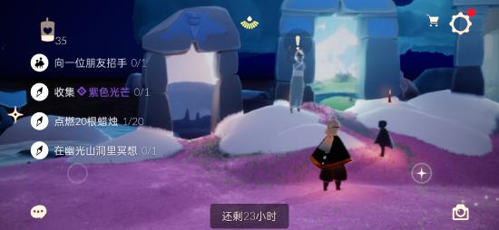 【攻略创作】梦想季☞2.17（每日任务 大蜡烛 季节蜡烛）