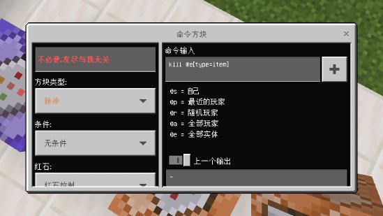 【攻略创作】手机版死亡榜制作攻略
