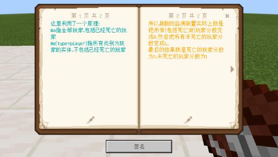 【攻略创作】手机版死亡榜制作攻略