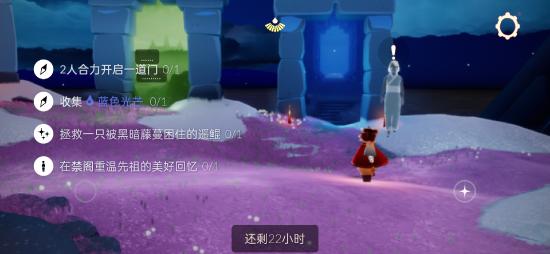【攻略创作】梦想季☞2.16（每日任务 大蜡烛 季节蜡烛）
