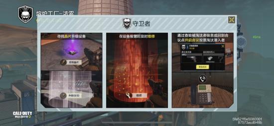 【冬日行动】狼人迷踪之演员的自我修养