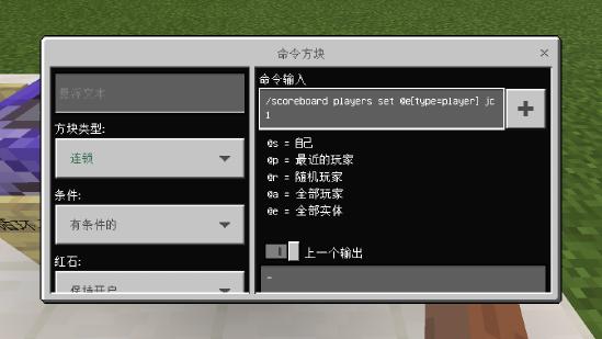 【攻略创作】手机版死亡榜制作攻略