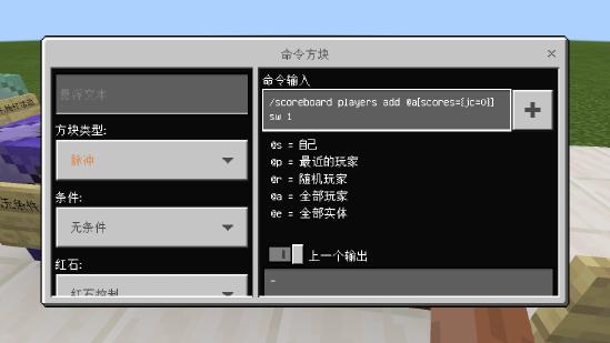 【攻略创作】手机版死亡榜制作攻略