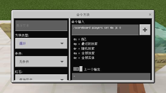 【攻略创作】手机版死亡榜制作攻略