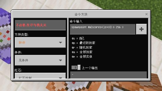 【攻略创作】手机版死亡榜制作攻略