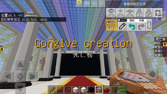 【攻略创作】手机版死亡榜制作攻略