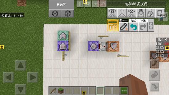 【攻略创作】手机版死亡榜制作攻略