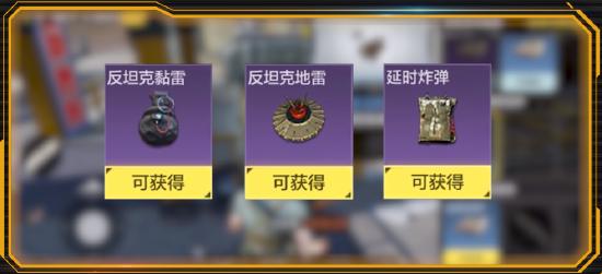 【使命战场特训营】三分钟教你如何反制坦克