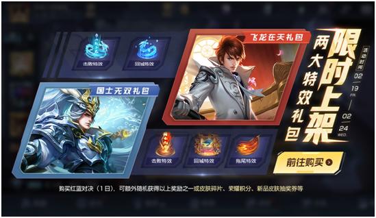 新春暖意正融融，多重福利享不停