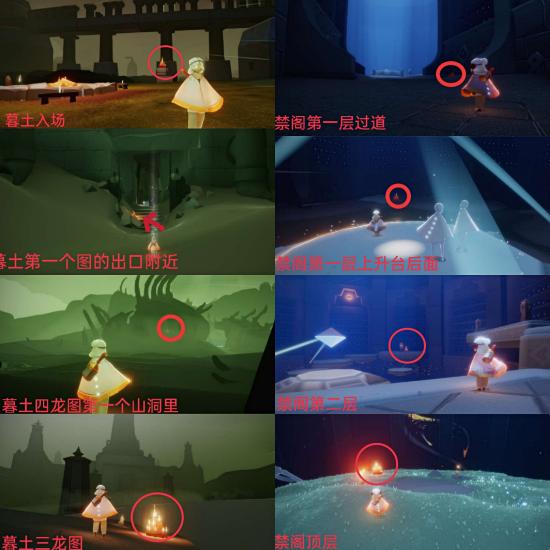 【攻略创作】梦想季☞2·20（每日任务 大蜡烛 季节蜡烛）