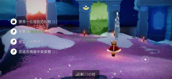 【攻略创作】梦想季☞2·20（每日任务 大蜡烛 季节蜡烛）