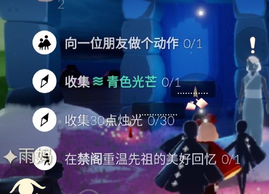 2021年2月21日每日任务/季节蜡烛/大蜡烛