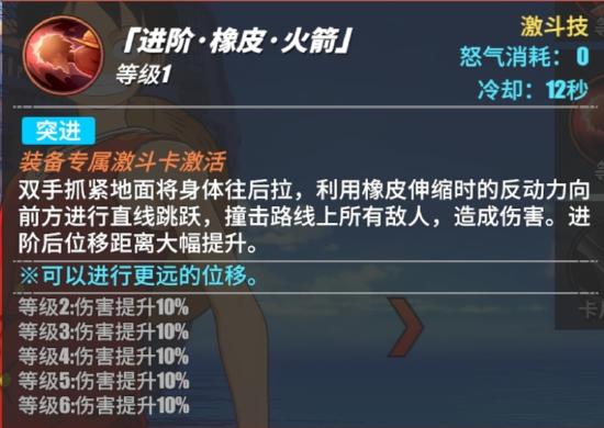 【攻略创作】路飞---我是要成为海贼王的男人