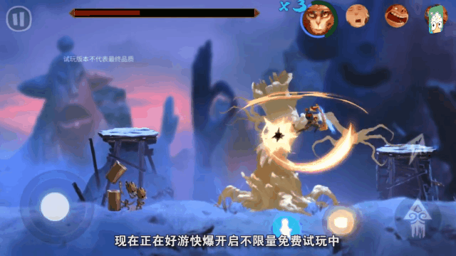 《非常英雄救世奇缘》试玩：育碧味十足的横版动作游戏