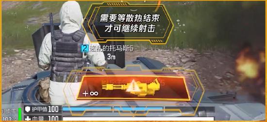 【使命战场特训营】跑图不用腿 特殊载具全学会
