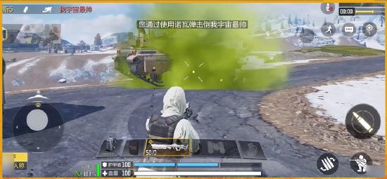 【使命战场特训营】跑图不用腿 特殊载具全学会