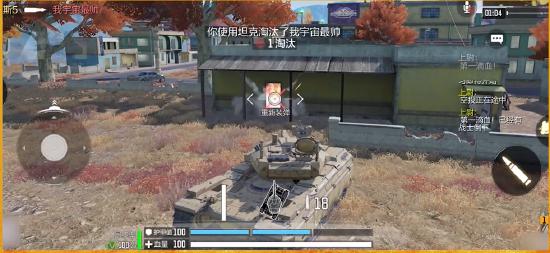 【使命战场特训营】跑图不用腿 特殊载具全学会