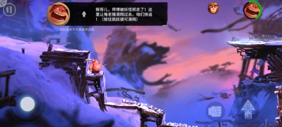 《非常英雄救世奇缘》试玩：育碧味十足的横版动作游戏