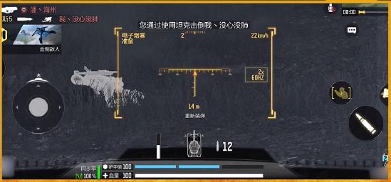 【使命战场特训营】跑图不用腿 特殊载具全学会