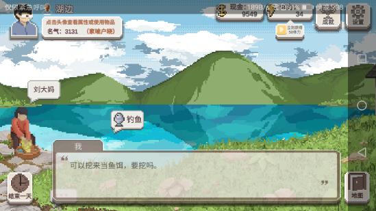 [前期中期后期的玩法](前期如何搞更多的钱)(中期培养学生)(后期如何搞更多的钱)和其他属性作用