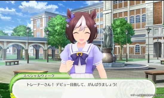 Cygames赛马拟人偶像养成RPG《赛马娘》已于2月24日上线日服！