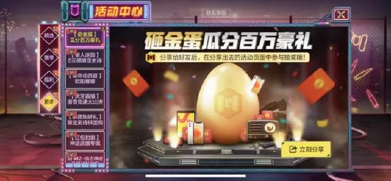 【新品来袭】宇宙之力再次汇聚，谁又将所向披靡？