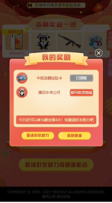 【新品来袭】宇宙之力再次汇聚，谁又将所向披靡？
