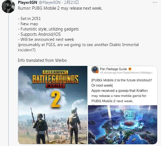 《绝地求生2》来了！新作《PUBG：NEW STATE》在谷歌商店曝光