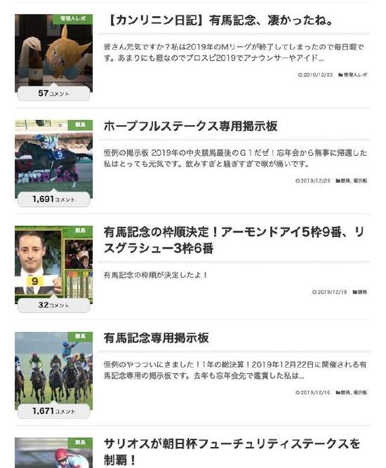 Cygames赛马拟人偶像养成RPG《赛马娘》已于2月24日上线日服！