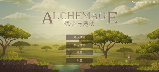 重生之我是异界魔法师？沉寂3年的《炼金与魔法》手游有望年底开测！