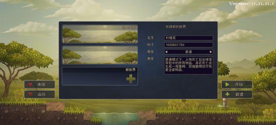 重生之我是异界魔法师？沉寂3年的《炼金与魔法》手游有望年底开测！