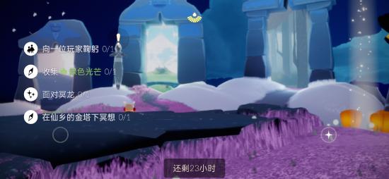 【攻略创作】梦想季☞ 2.27（每日任务 大蜡烛 季节蜡烛）