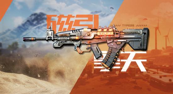 Type25-磁引擎天 设计调整与思路分享