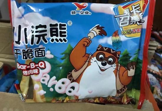 回忆回来了！正版IP授权手游《小浣熊水浒传》时隔20年又来到你的手里