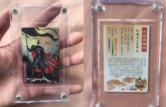 回忆回来了！正版IP授权手游《小浣熊水浒传》时隔20年又来到你的手里