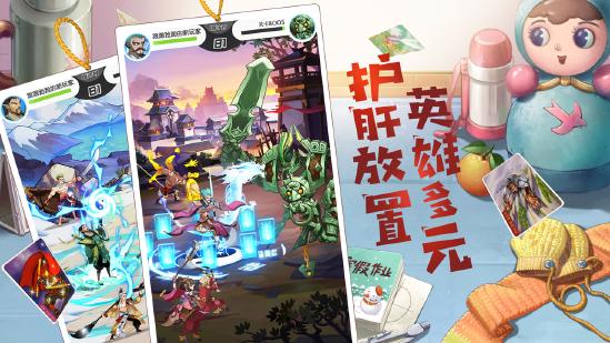 回忆回来了！正版IP授权手游《小浣熊水浒传》时隔20年又来到你的手里