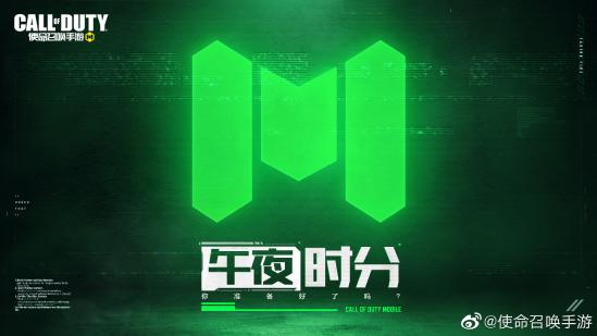 【新赛季爆料】新地图新模式来袭，夜战模式你准备好了吗?