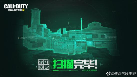 【新赛季爆料】新地图新模式来袭，夜战模式你准备好了吗?