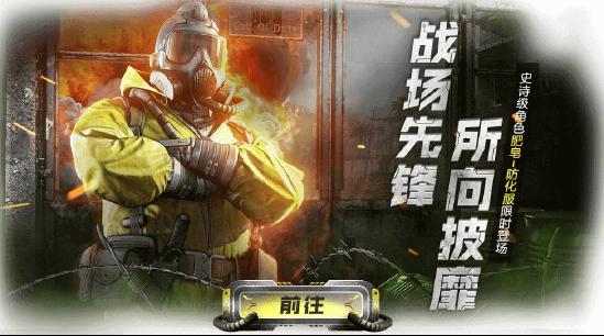【福利活动】十十对决限时返场，六大活动奏响春日序曲