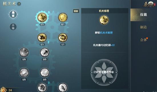 【精彩爆料】手游再现秦时经典场景 盖聂卫庄机关城宿命对决