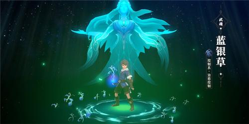 【攻略】斗罗2新手武魂选择建议