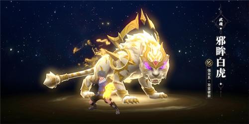 【攻略】斗罗2新手武魂选择建议
