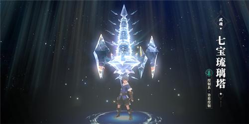 【攻略】斗罗2新手武魂选择建议