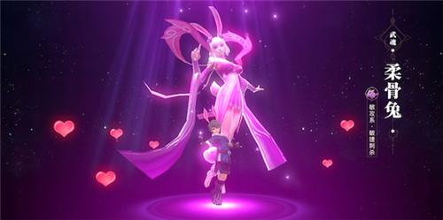 【攻略】斗罗2新手武魂选择建议
