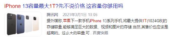 日新月异的手机配置，将会对手游带来哪些影响？