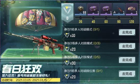【使命情报站】新版本《暗夜降临》首曝，一览全新玩法体验！