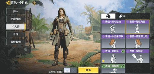 【新品来袭】毕生追求圣骑之刃，荒原丽影正式登场！