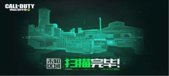 【使命小课堂】新版本即将上线，先来看看这张地图爆料！